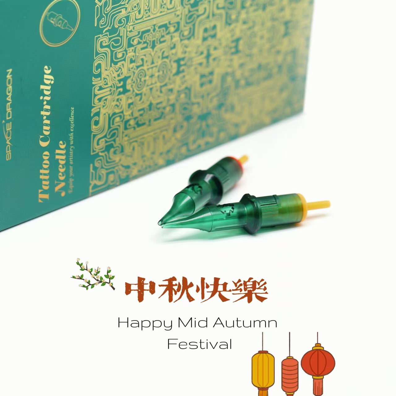 Spacedragon Holiday schedule for the Mid-Autumn Festival